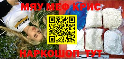 кристаллы Новозыбков