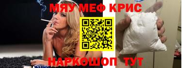 кристаллы Новозыбков