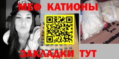 ешки Новокубанск