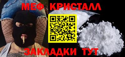 mix Новодвинск