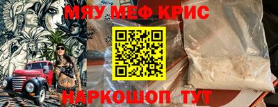 mix Новодвинск