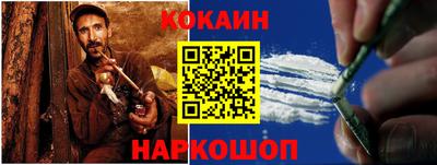 кристаллы Новозыбков
