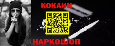кристаллы Новозыбков