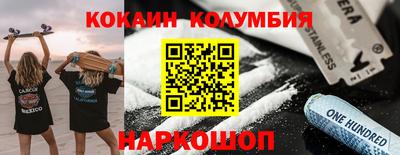 ешки Новокубанск