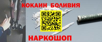 ешки Новокубанск