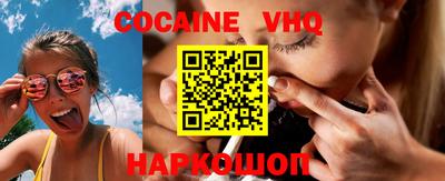 кристаллы Новозыбков