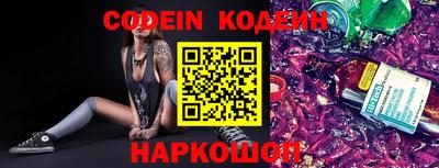 кристаллы Новозыбков