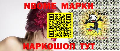 mix Новодвинск