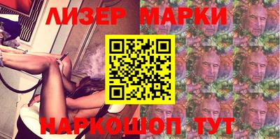 кристаллы Новозыбков