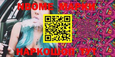 ешки Новокубанск