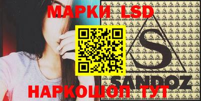 mix Новодвинск