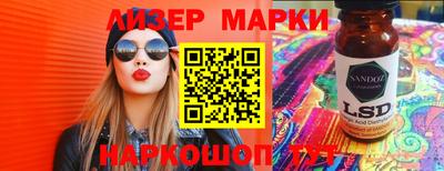 ешки Новокубанск