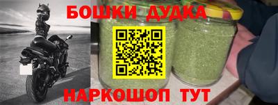 кристаллы Новозыбков