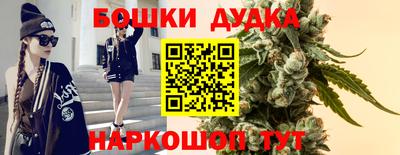кристаллы Новозыбков