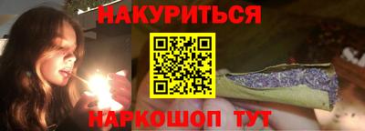 ешки Новокубанск