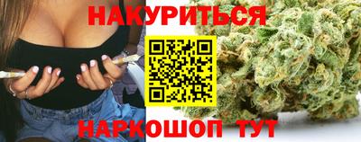 кристаллы Новозыбков