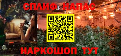кристаллы Новозыбков