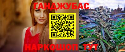 ешки Новокубанск