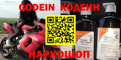 кристаллы Новозыбков