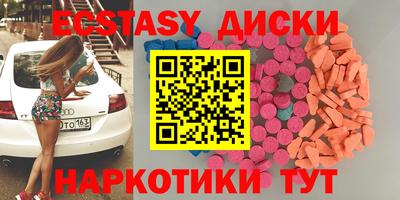 кристаллы Новозыбков