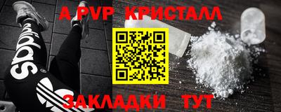 mix Новодвинск