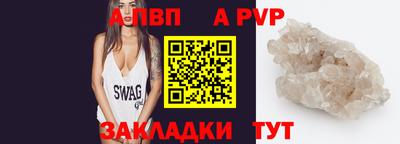 ешки Новокубанск