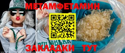 кристаллы Новозыбков