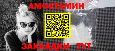 ешки Новокубанск