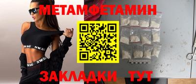 ешки Новокубанск