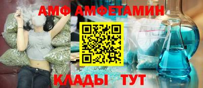 ешки Новокубанск