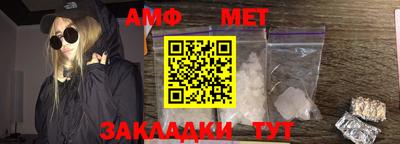 ешки Новокубанск