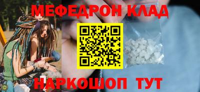 mix Новодвинск