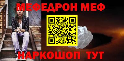ешки Новокубанск