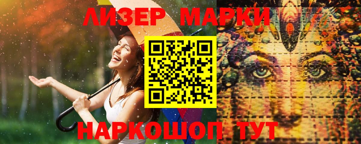Стрежевой  Лсд 25 экстази кислота  Вход с VPN  ЛСД экстази кислота 