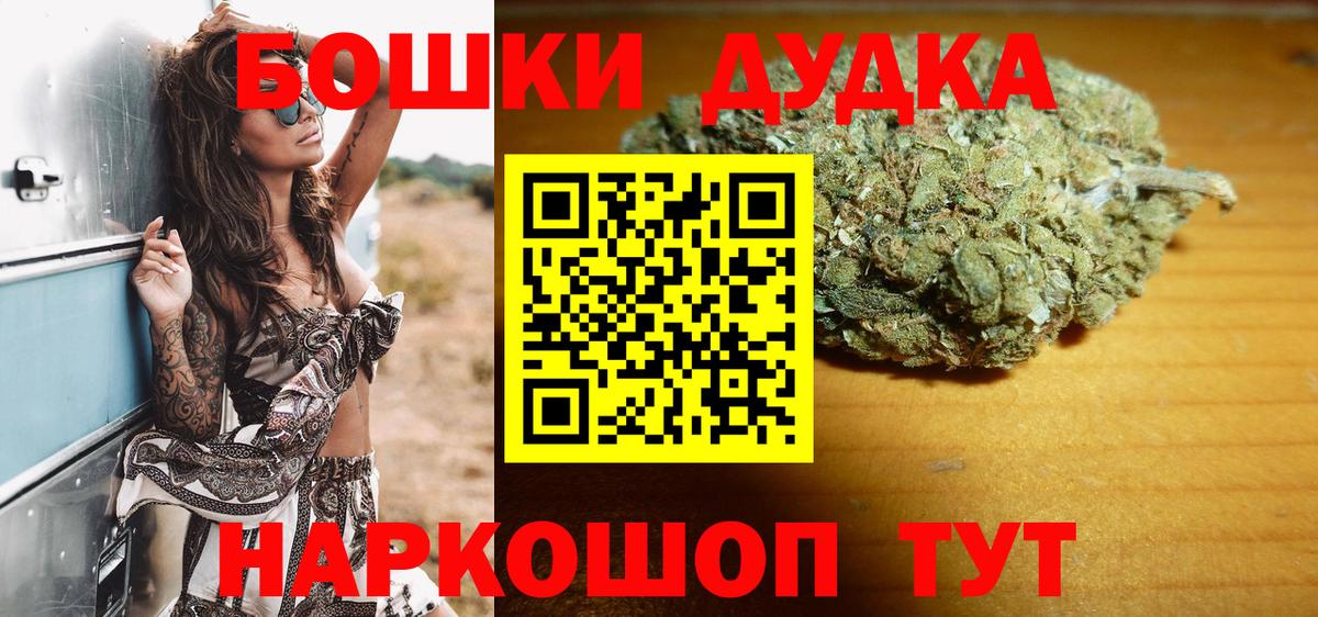 Стрежевой  Бошки Шишки семена  Вход с VPN  МАРИХУАНА план  МАРИХУАНА Bruce Banner 